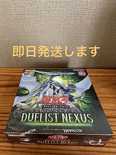 スーパーセール期間限定 遊戯王 デュエリストネクサス Box 遊戯王